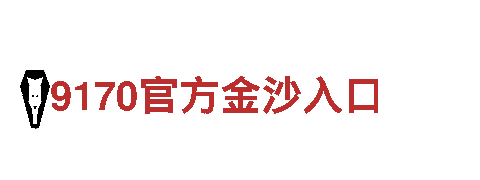 亚新体育入口-专业观光旅游服务